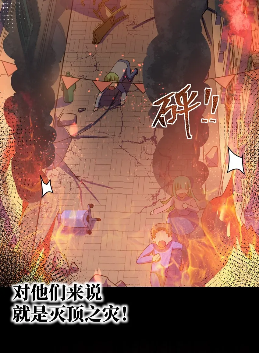 014 不听话的萝莉城主就要…… 第59页