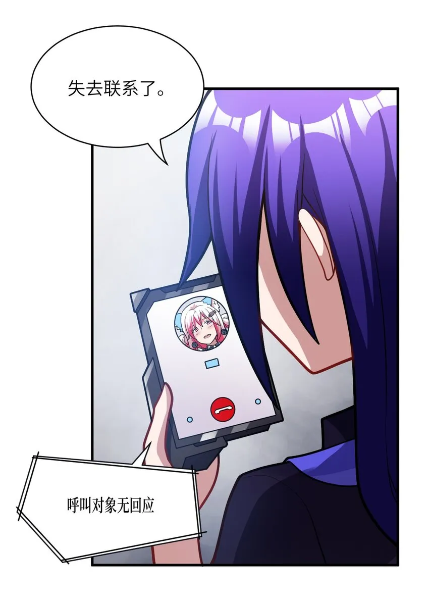 015 掌控领域能力之人 第2页