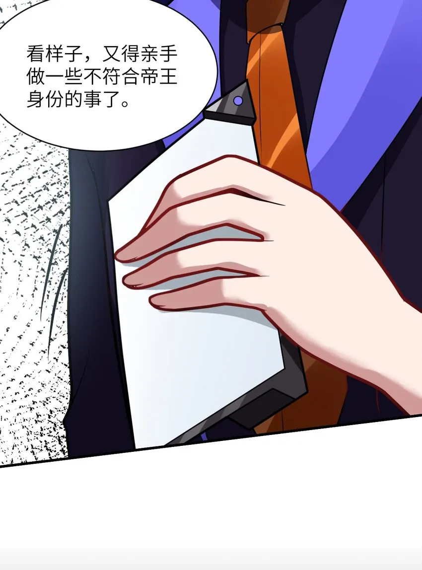 015 掌控领域能力之人 第4页