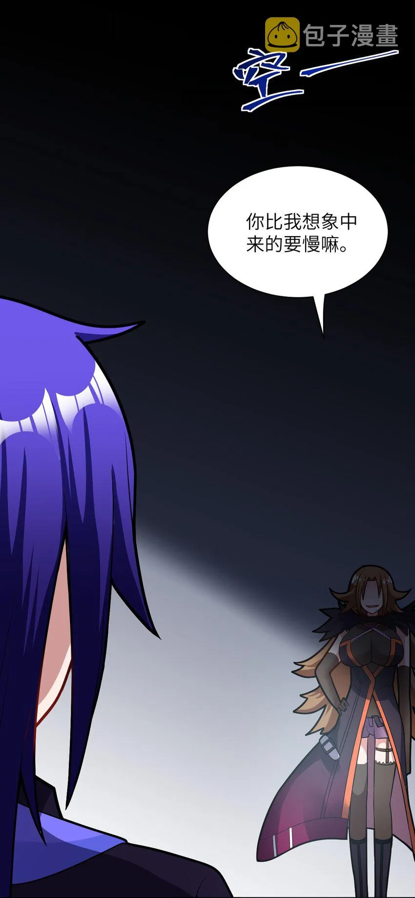 015 掌控领域能力之人 第6页