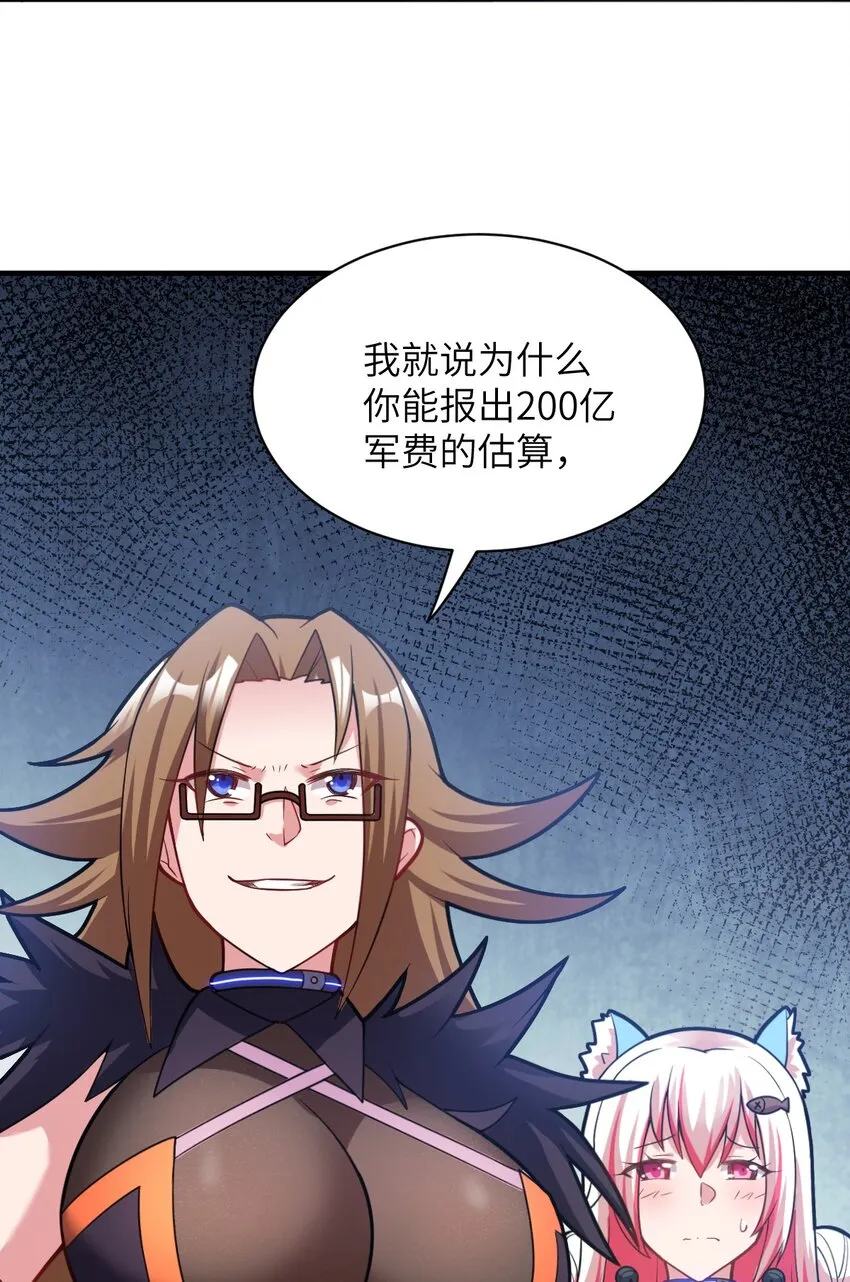 015 掌控领域能力之人 第7页
