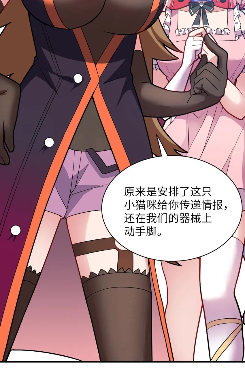 015 掌控领域能力之人 第8页