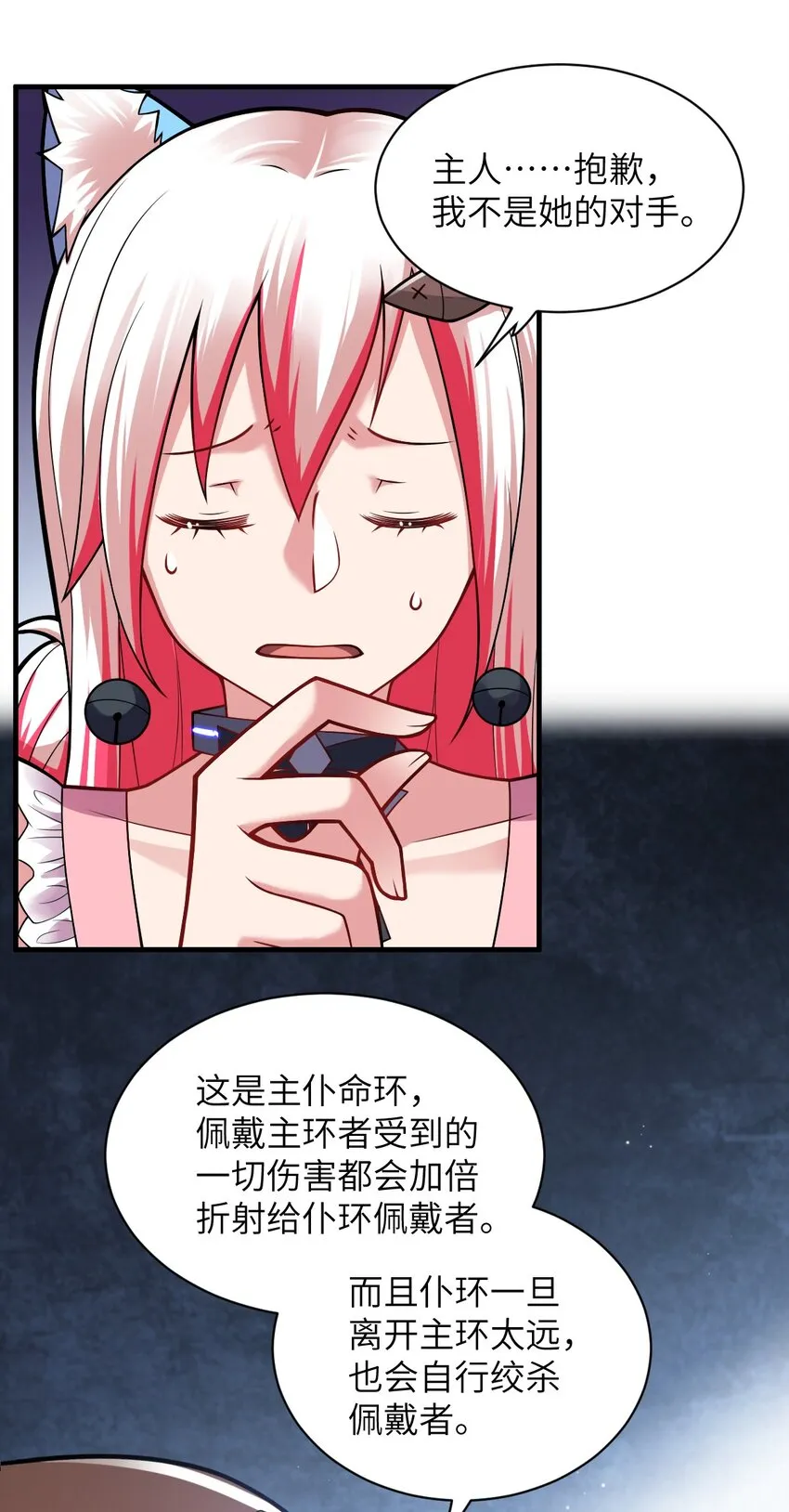 015 掌控领域能力之人 第9页