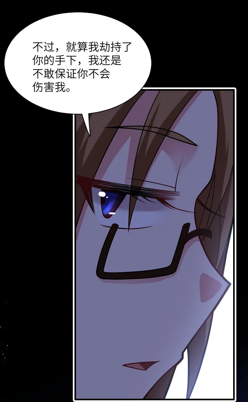 015 掌控领域能力之人 第11页