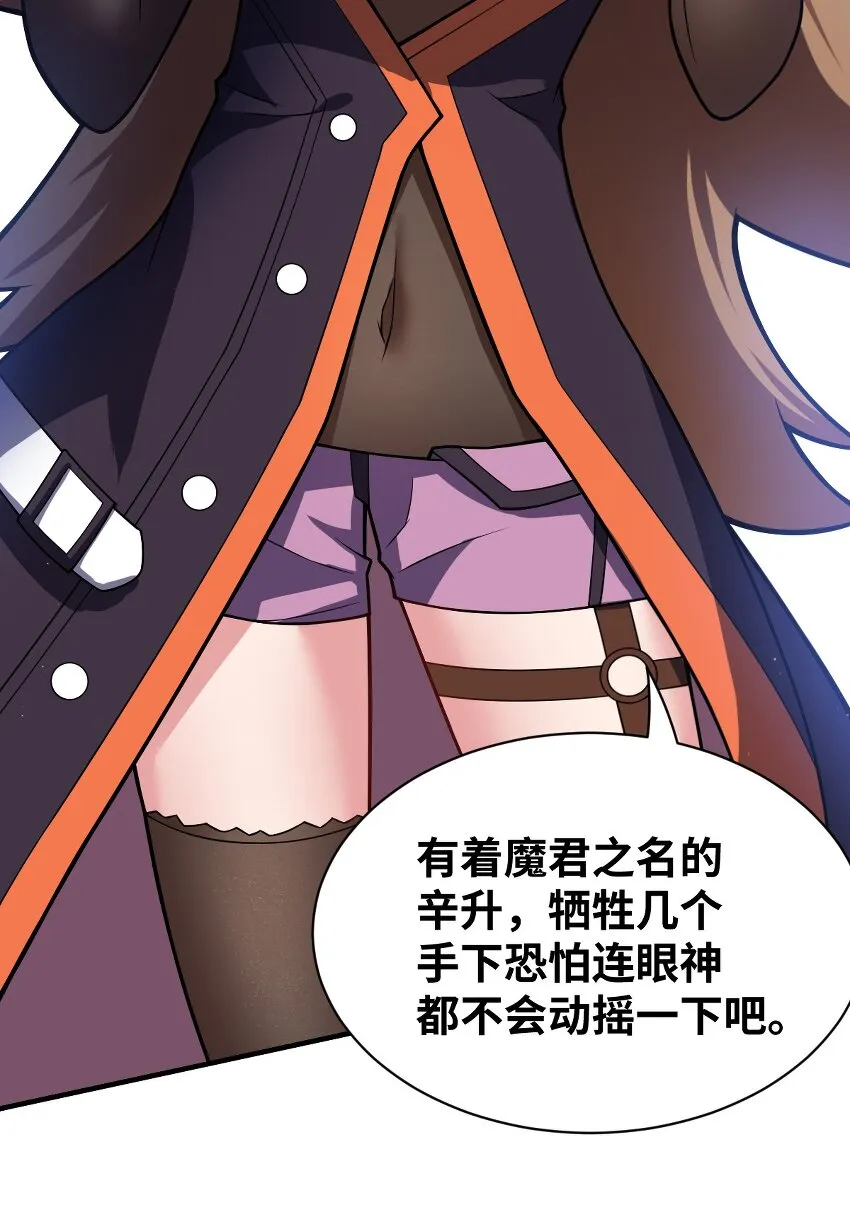 015 掌控领域能力之人 第13页