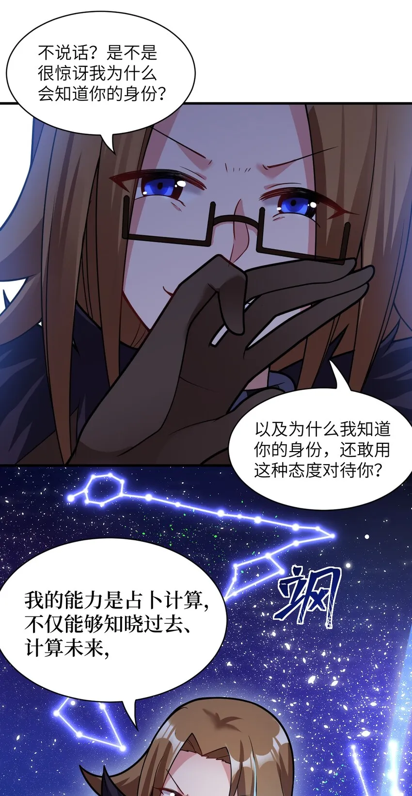 015 掌控领域能力之人 第15页