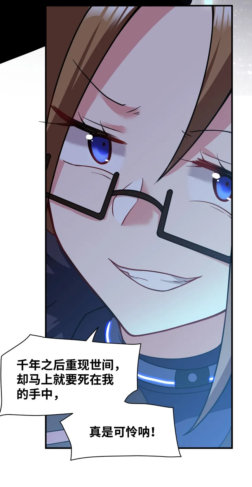 015 掌控领域能力之人 第17页