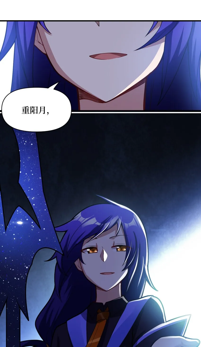015 掌控领域能力之人 第18页