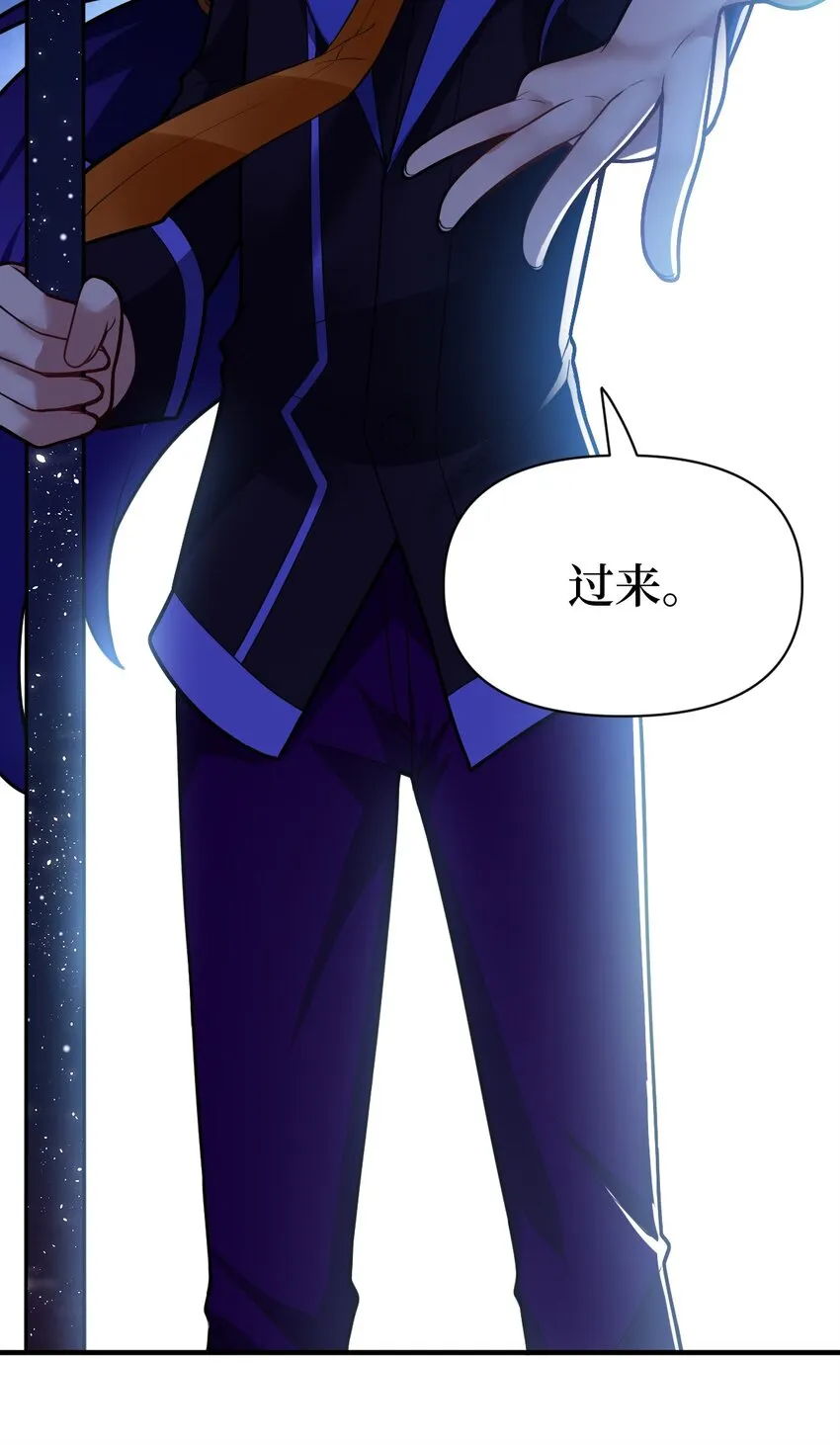 015 掌控领域能力之人 第19页