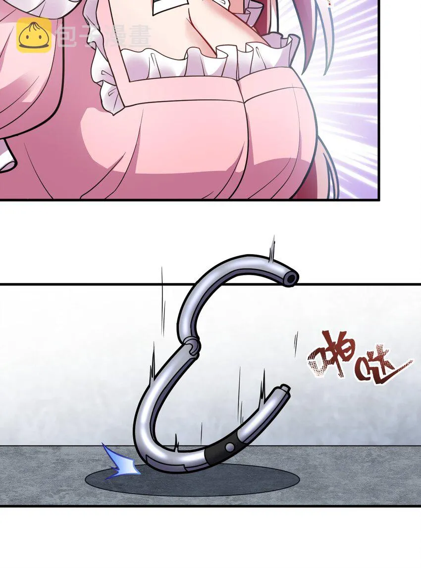 015 掌控领域能力之人 第21页