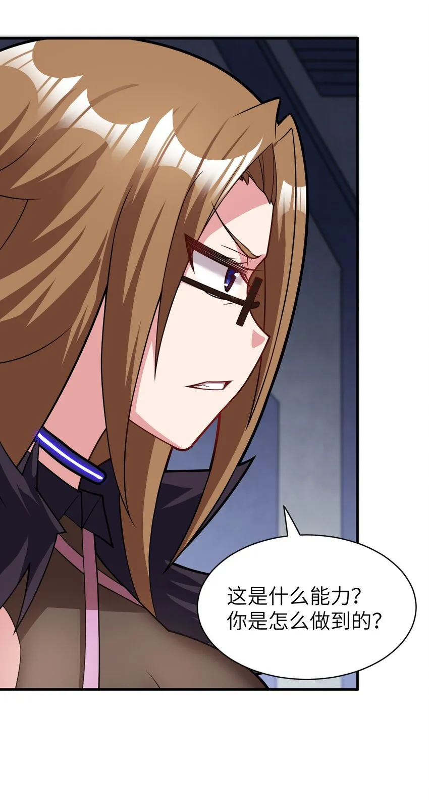 015 掌控领域能力之人 第26页