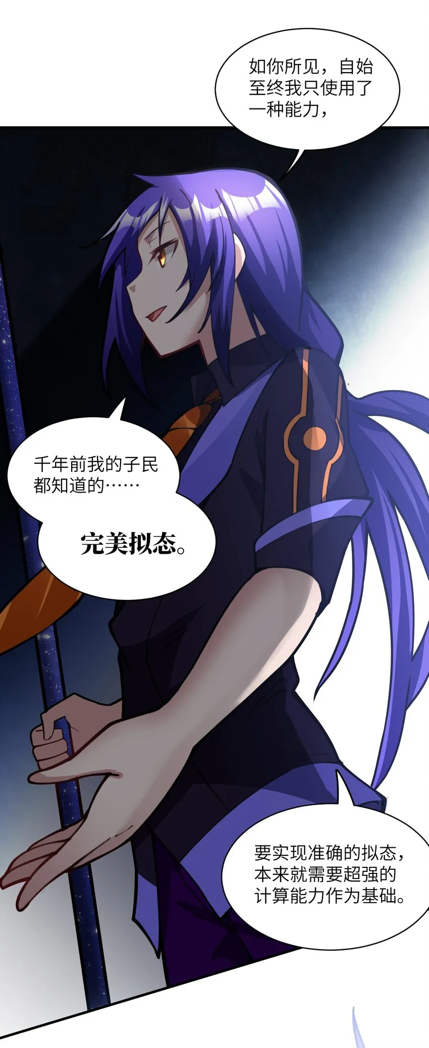 015 掌控领域能力之人 第27页