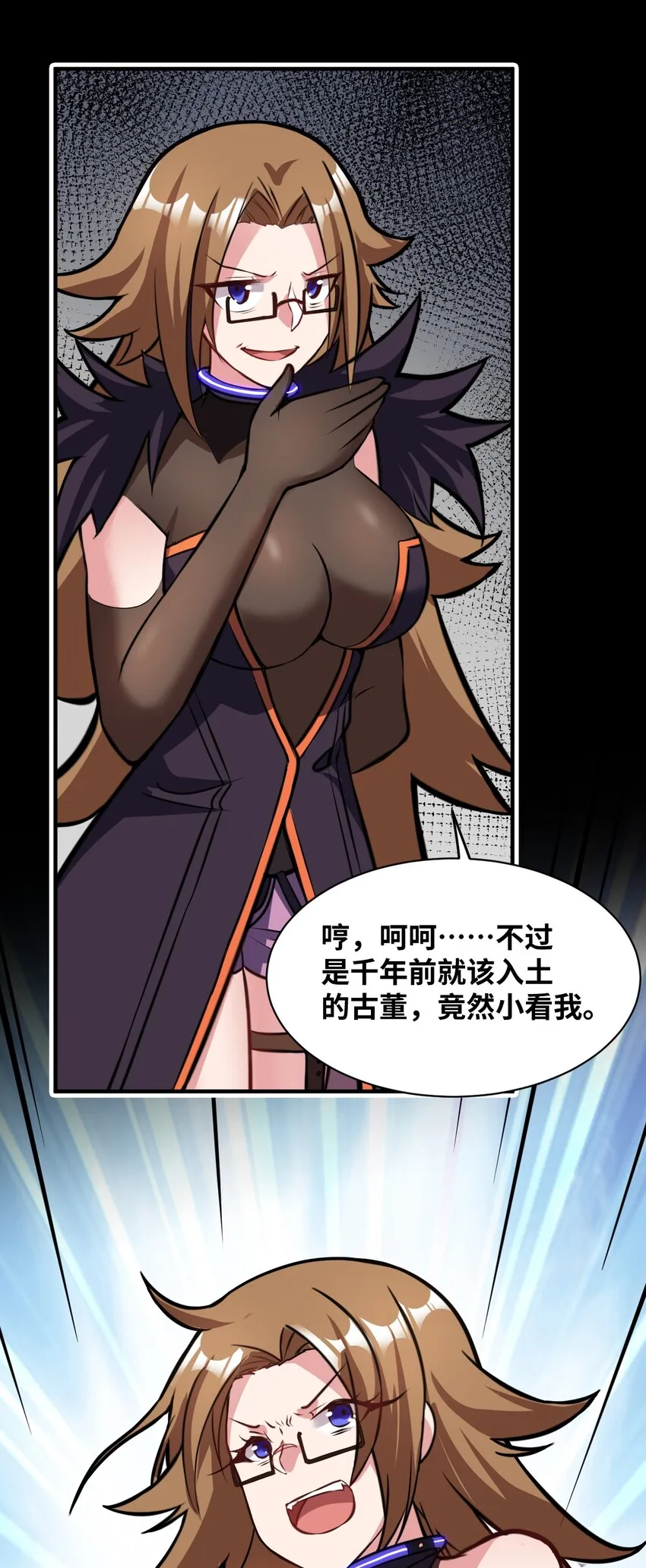 015 掌控领域能力之人 第29页