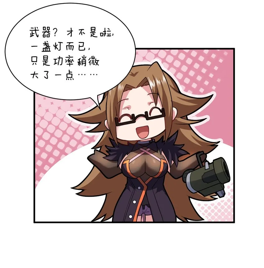 015 掌控领域能力之人 第32页