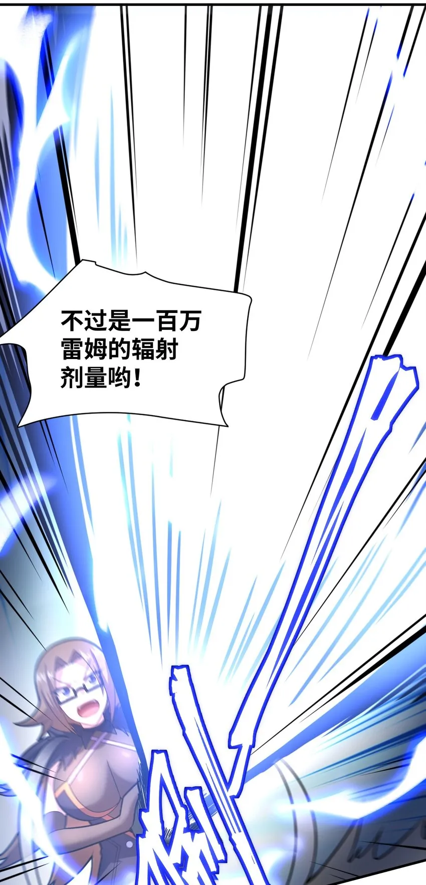 015 掌控领域能力之人 第33页