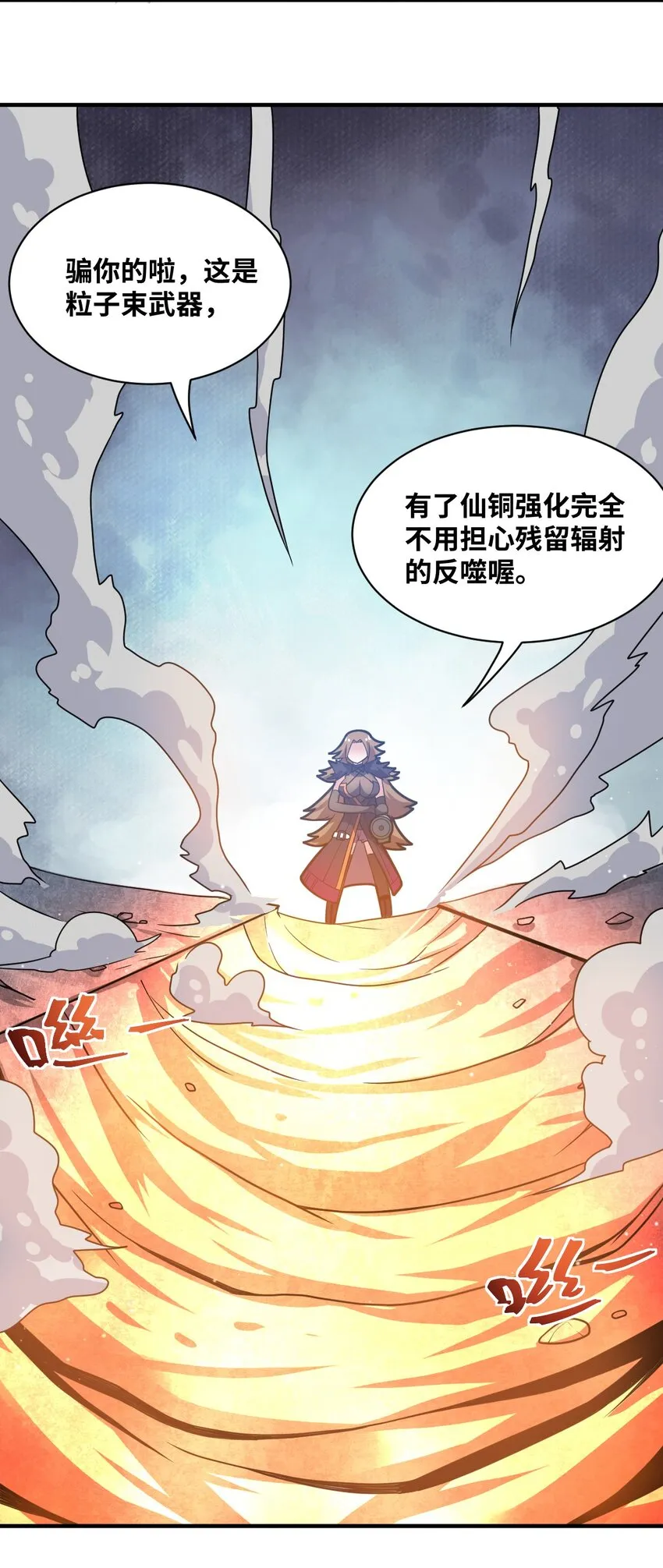 015 掌控领域能力之人 第36页