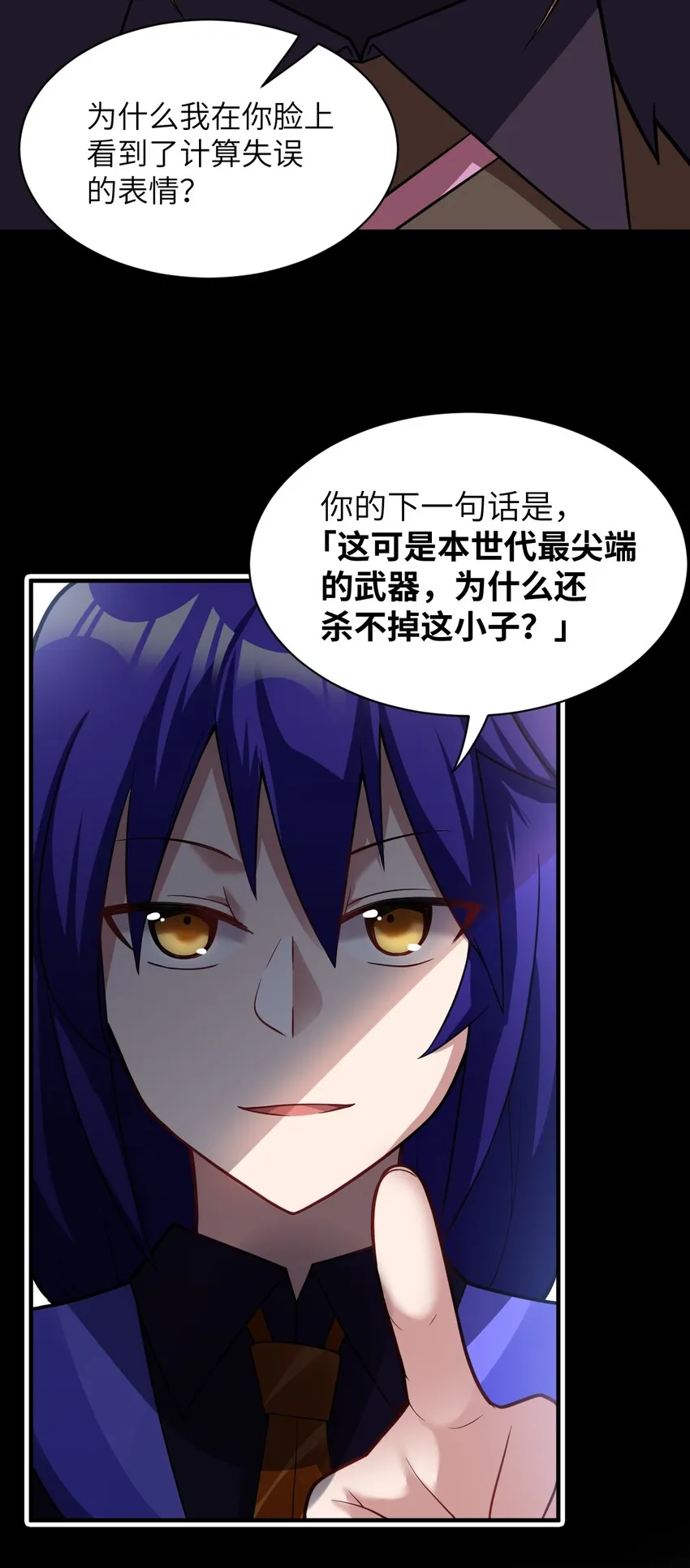 015 掌控领域能力之人 第42页