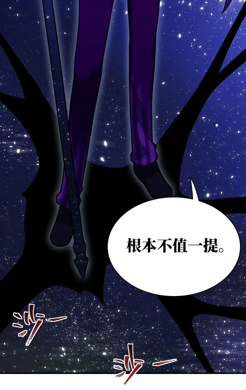 015 掌控领域能力之人 第45页
