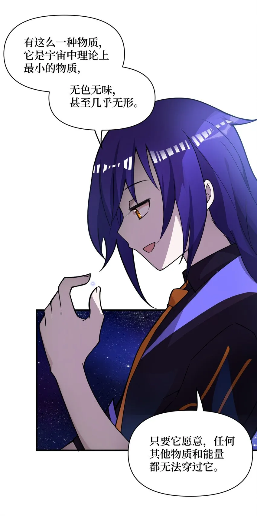 015 掌控领域能力之人 第47页