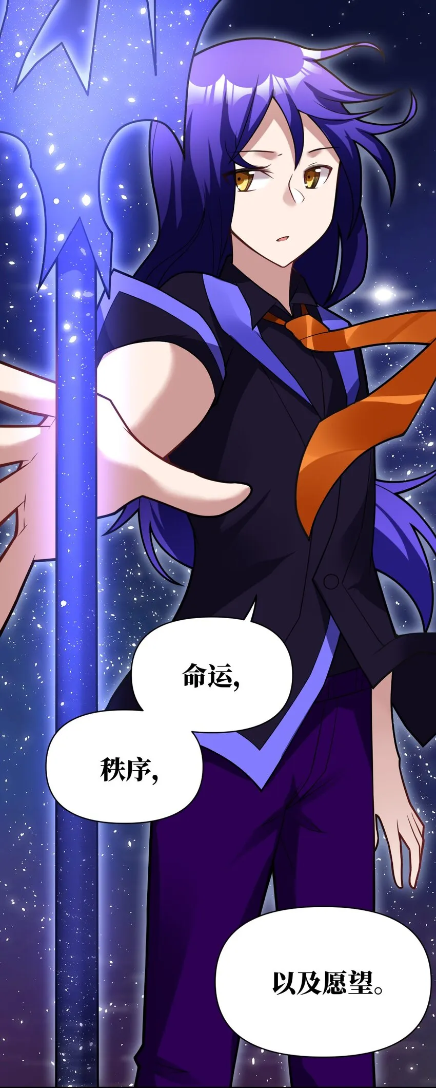 015 掌控领域能力之人 第56页