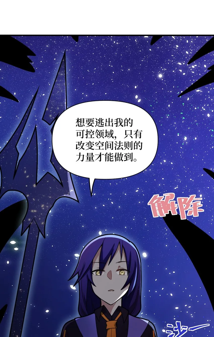 015 掌控领域能力之人 第58页