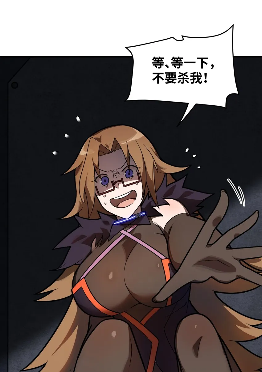 015 掌控领域能力之人 第60页