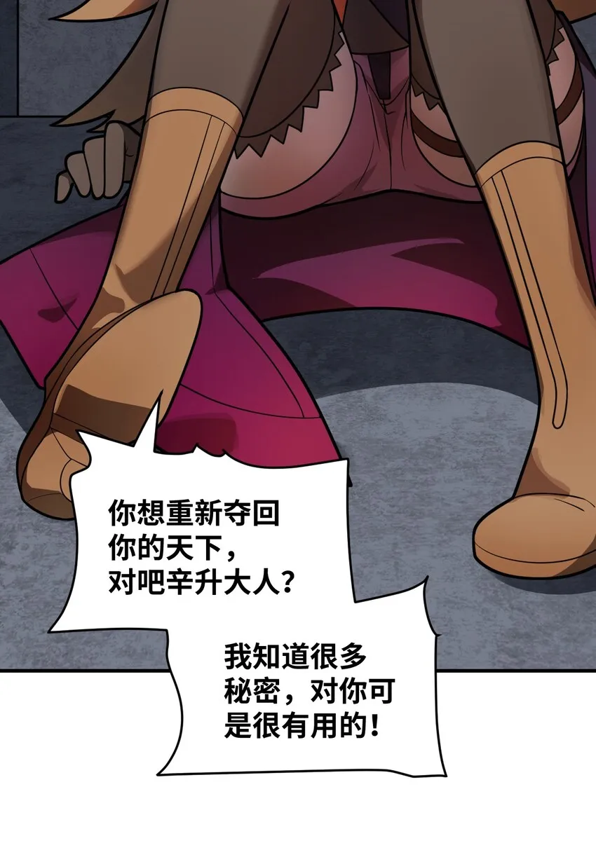 015 掌控领域能力之人 第61页