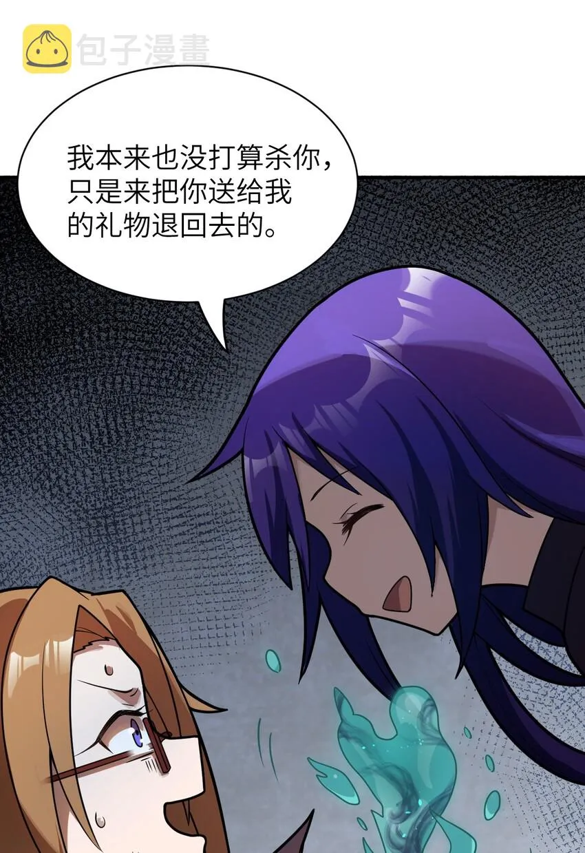015 掌控领域能力之人 第62页