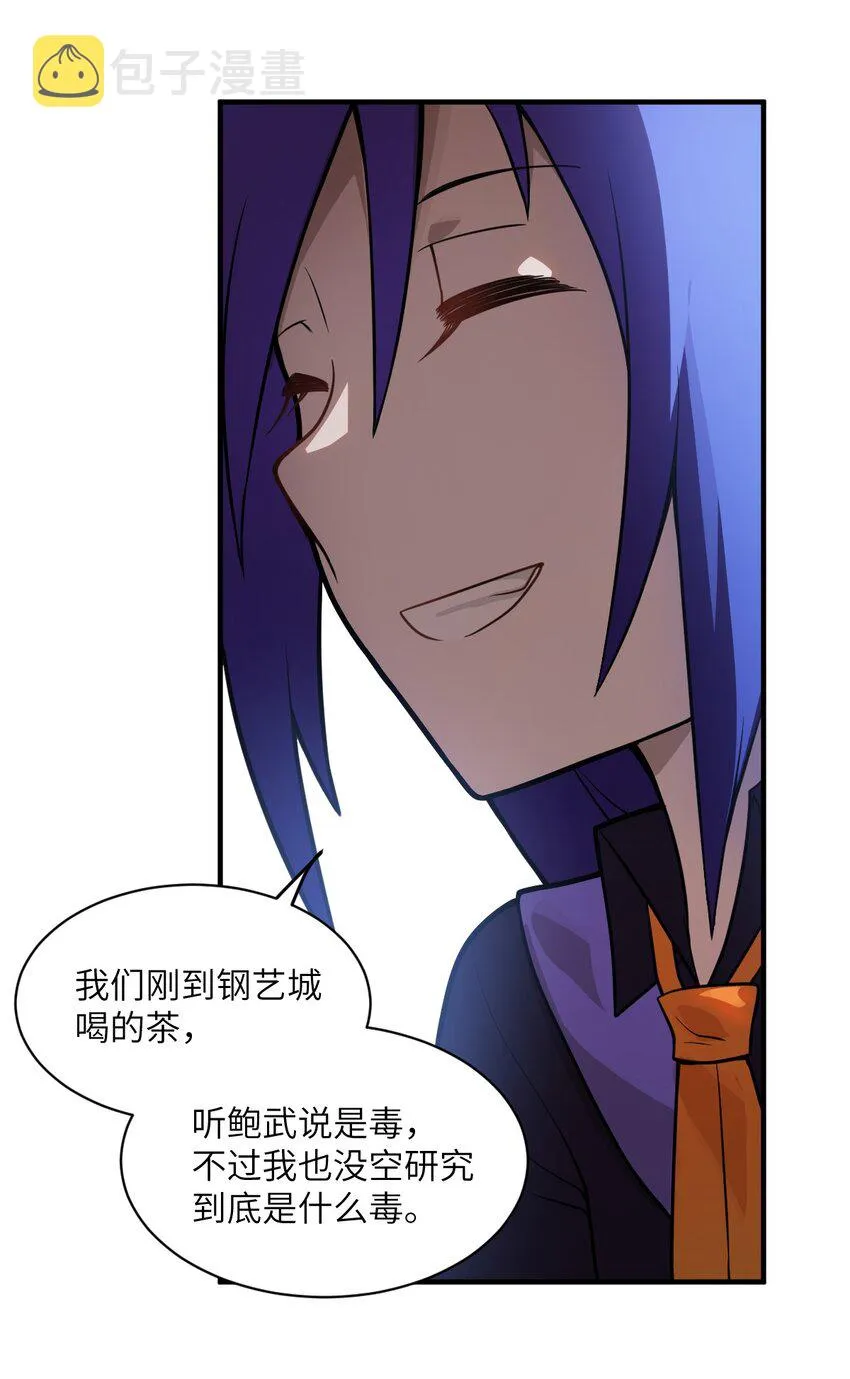 015 掌控领域能力之人 第65页