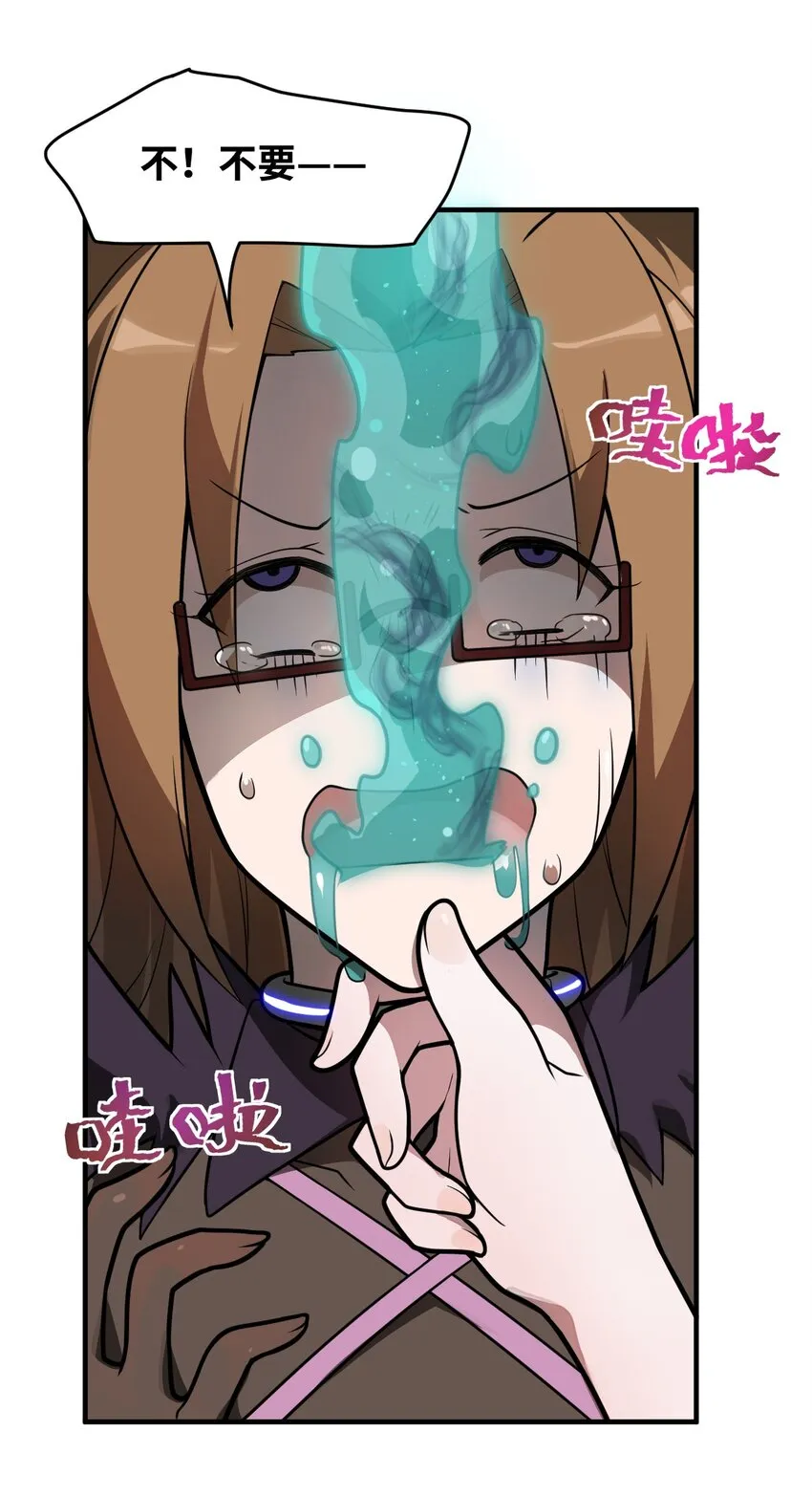 015 掌控领域能力之人 第68页
