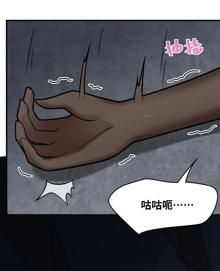 015 掌控领域能力之人 第69页