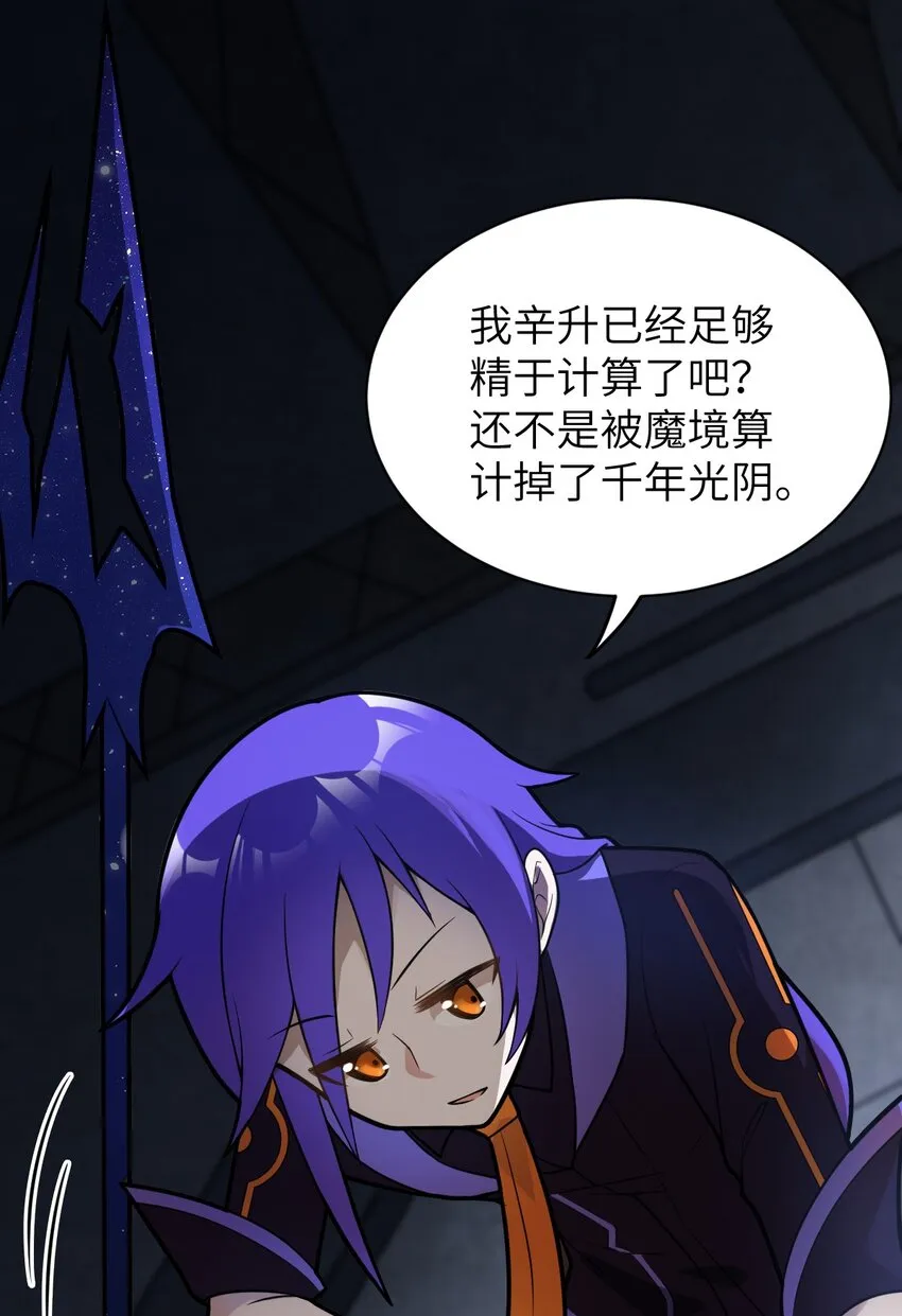 015 掌控领域能力之人 第70页