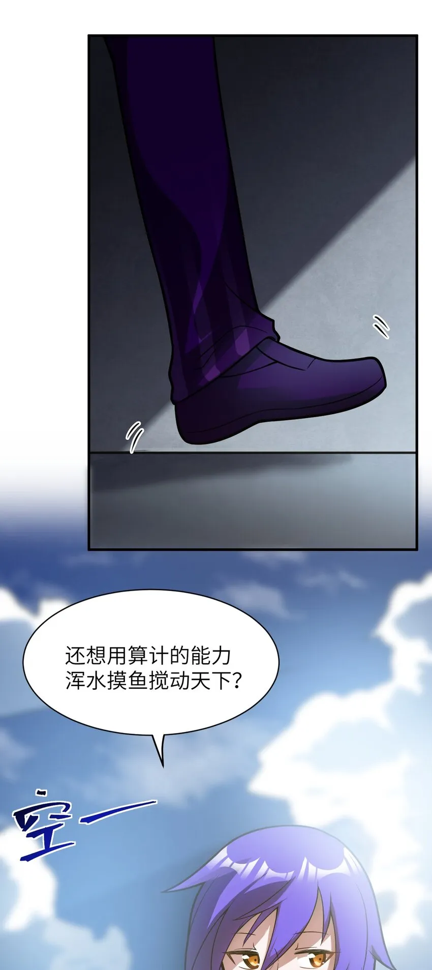 015 掌控领域能力之人 第72页