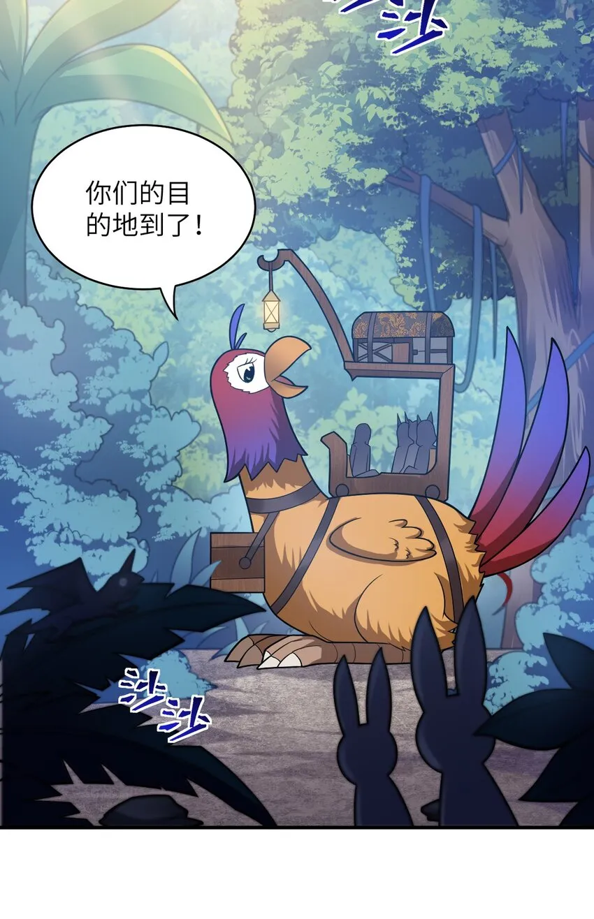017 帝国千年的异变 第11页