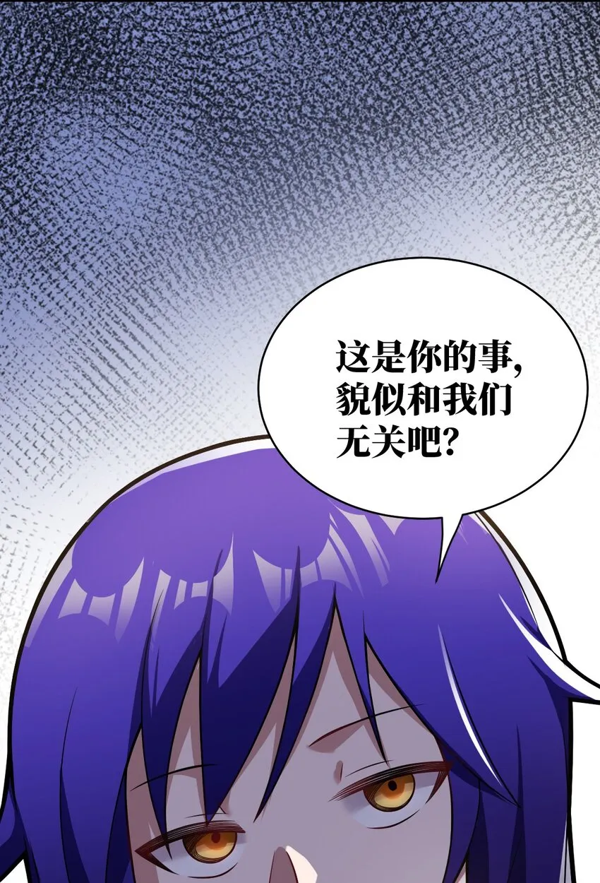017 帝国千年的异变 第33页