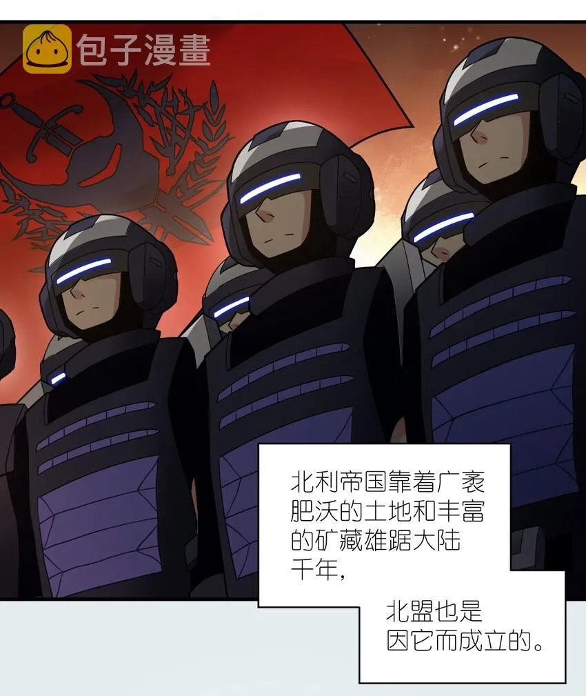 016 蒙在鼓里的城主 第9页