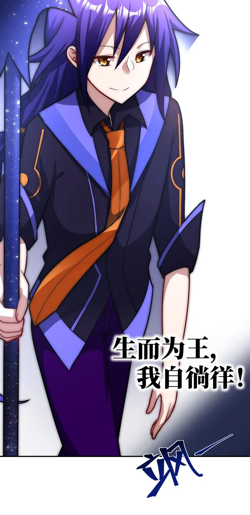 016 蒙在鼓里的城主 第23页