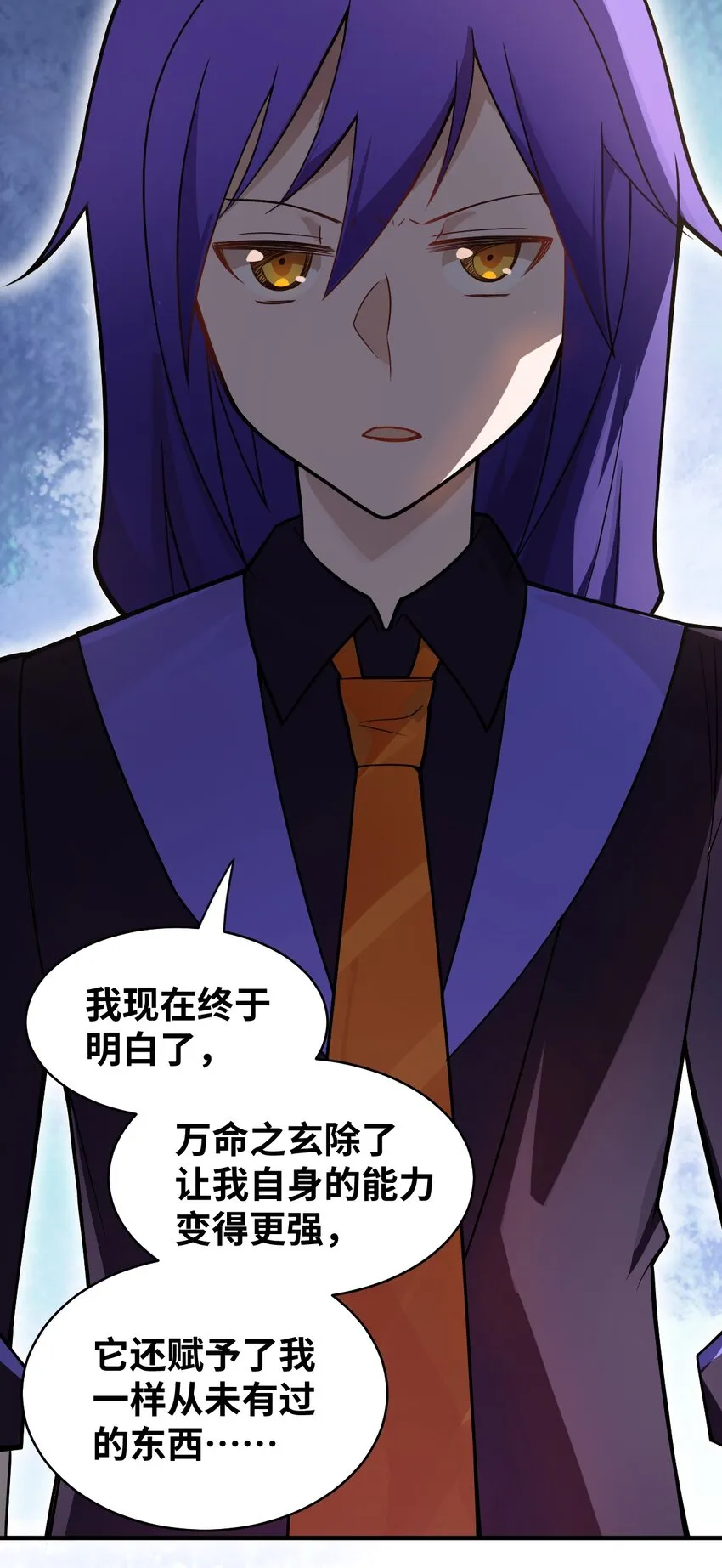 016 蒙在鼓里的城主 第59页