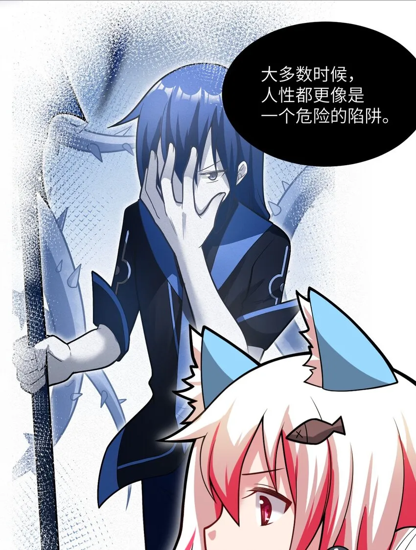 018 城邦乌托尔 第14页