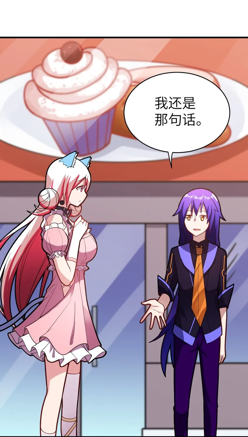 018 城邦乌托尔 第41页