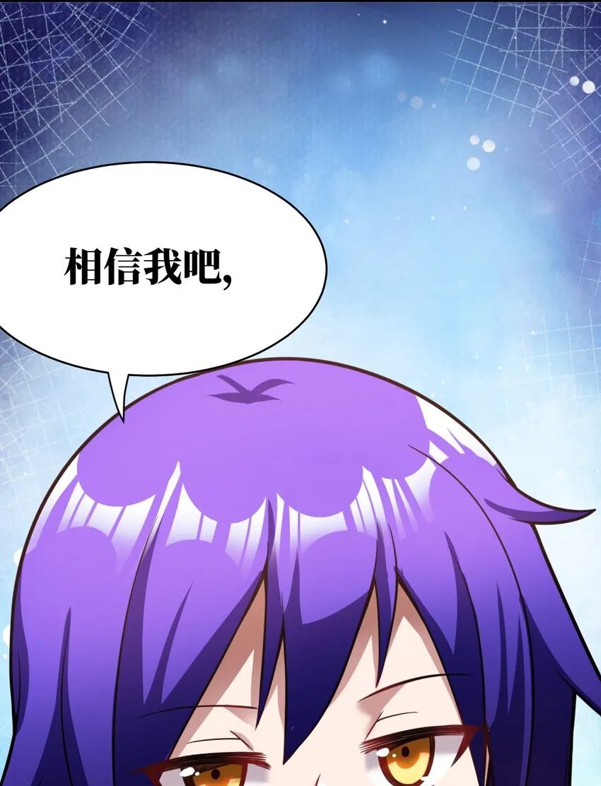 018 城邦乌托尔 第42页