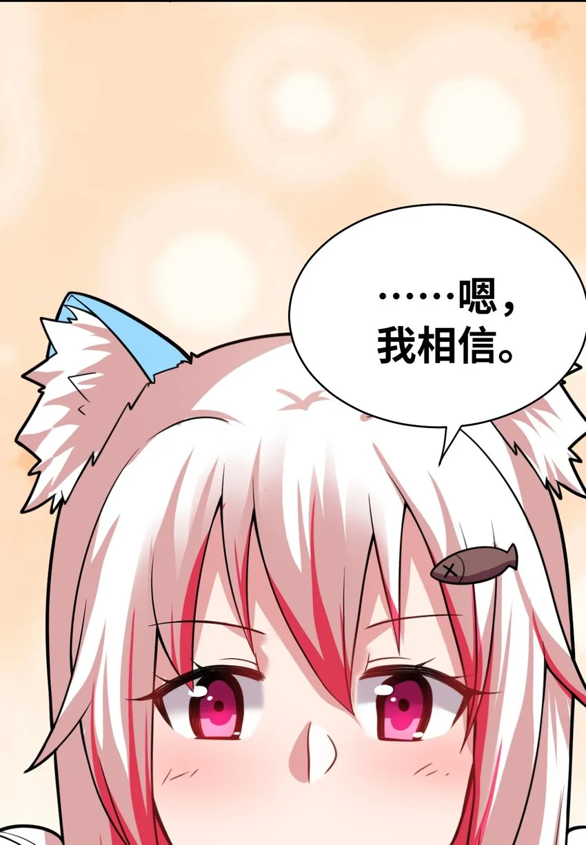 018 城邦乌托尔 第44页