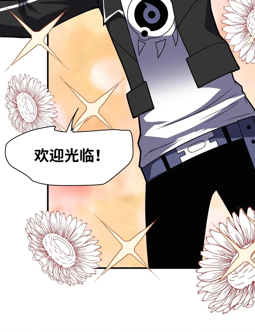 018 城邦乌托尔 第50页