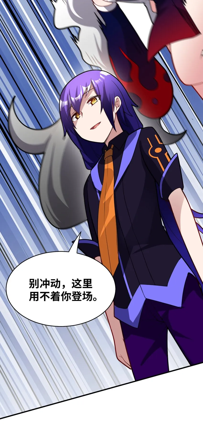 018 城邦乌托尔 第60页