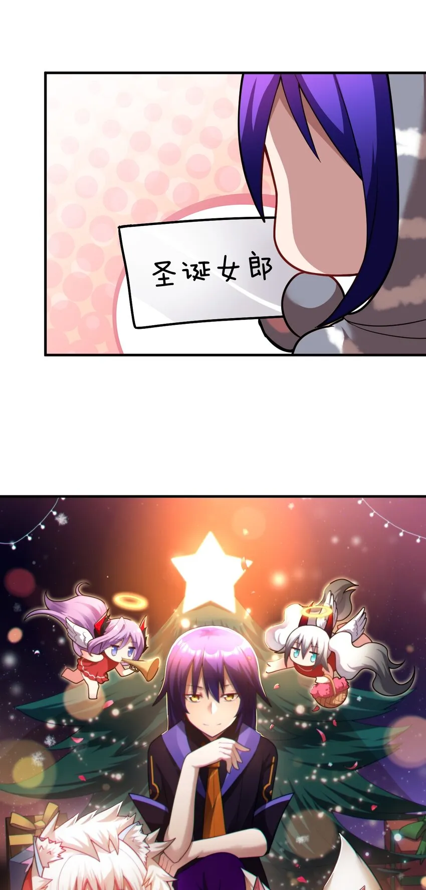 018 城邦乌托尔 第70页