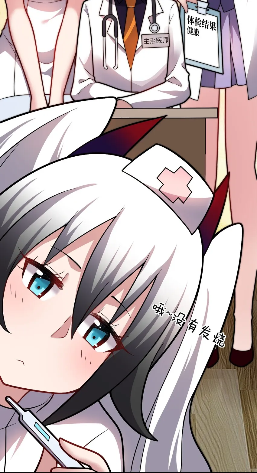 018 城邦乌托尔 第73页