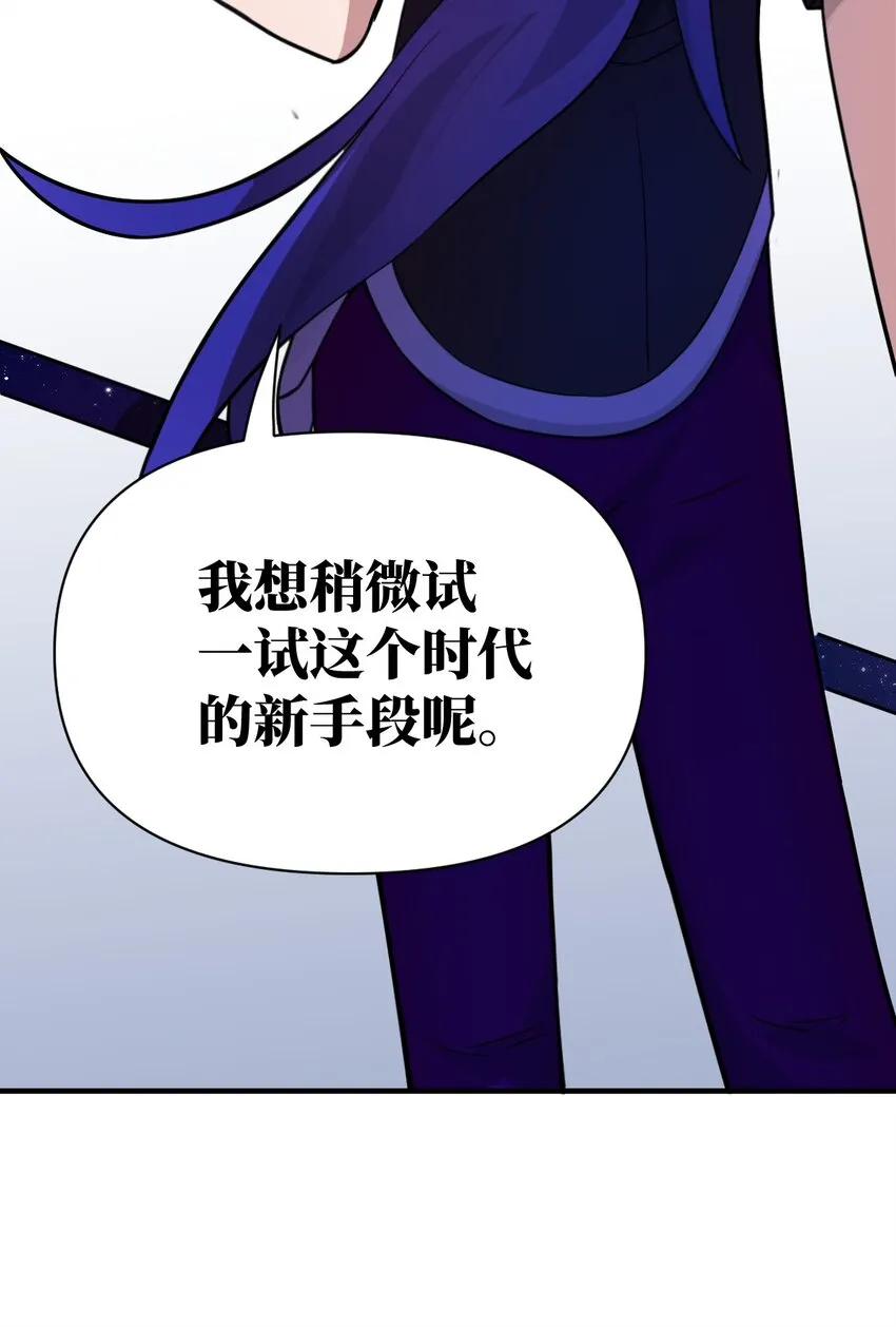 019 看穿一切的眼睛 第45页