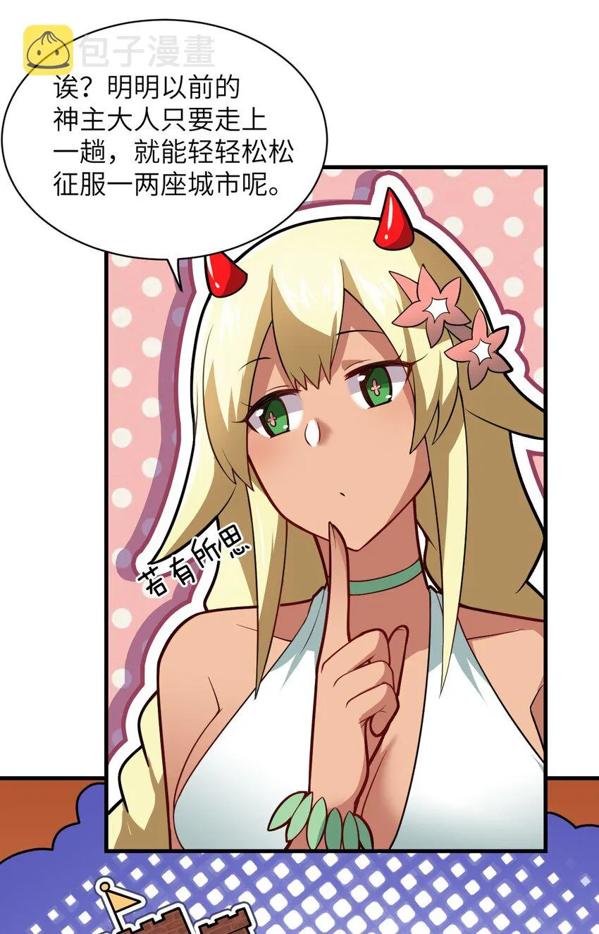 020 学习科技与为人之道 第4页