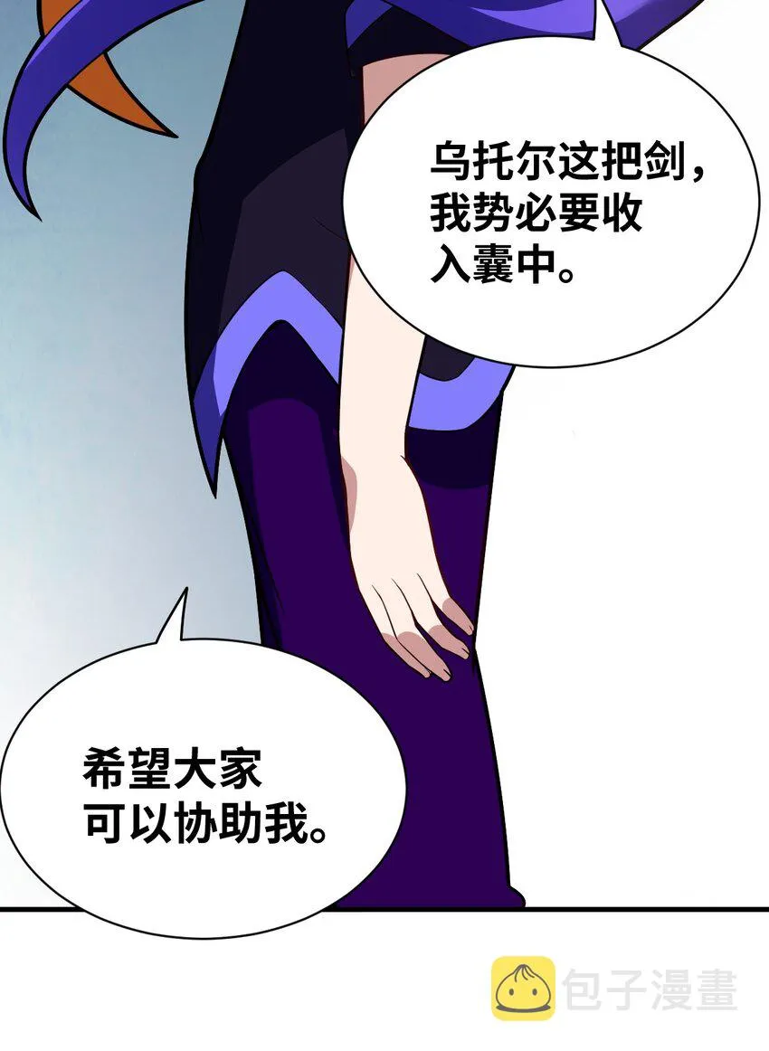 020 学习科技与为人之道 第13页