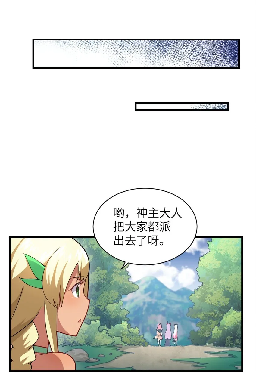 020 学习科技与为人之道 第16页